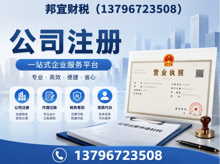 宾县整理乱账展示图