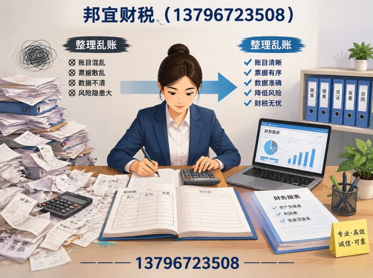 宾县公司注册展示图